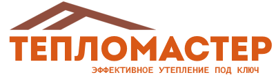 Утепление зданий и сооружений под ключ в Ефремах. Гарантия качества. 2026